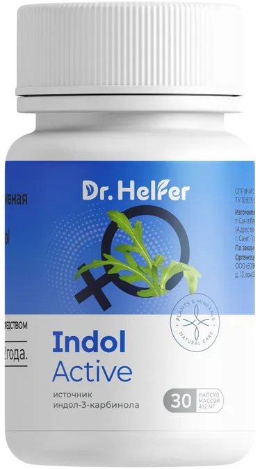 Indol Active Dr.Helfer капс., 30 шт., 1 уп.