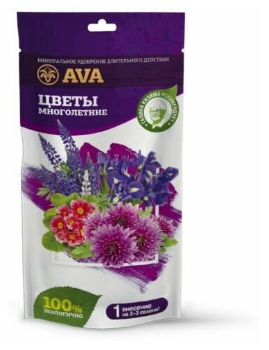 Удобрение AVA для многолетних садовых цветов 100 гр - фотография № 4