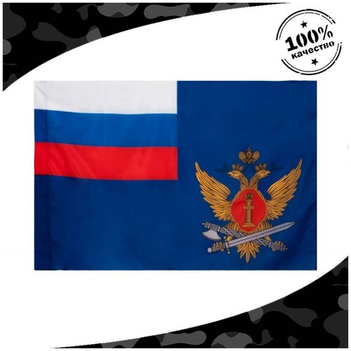 Флаг фсин России 90х135