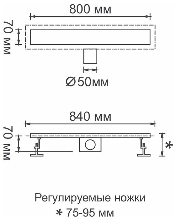 K80307-80 Трап-лоток GERHANS нерж 70*800мм (горизонтальный выпуск) - фотография № 9