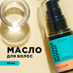 Масляный флюид для кончиков волос Letique Cosmetics, 30 мл - изображение