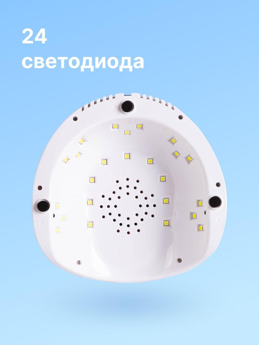 Лампа LED/UV Runail Professional для сушки ногтей 72 Вт