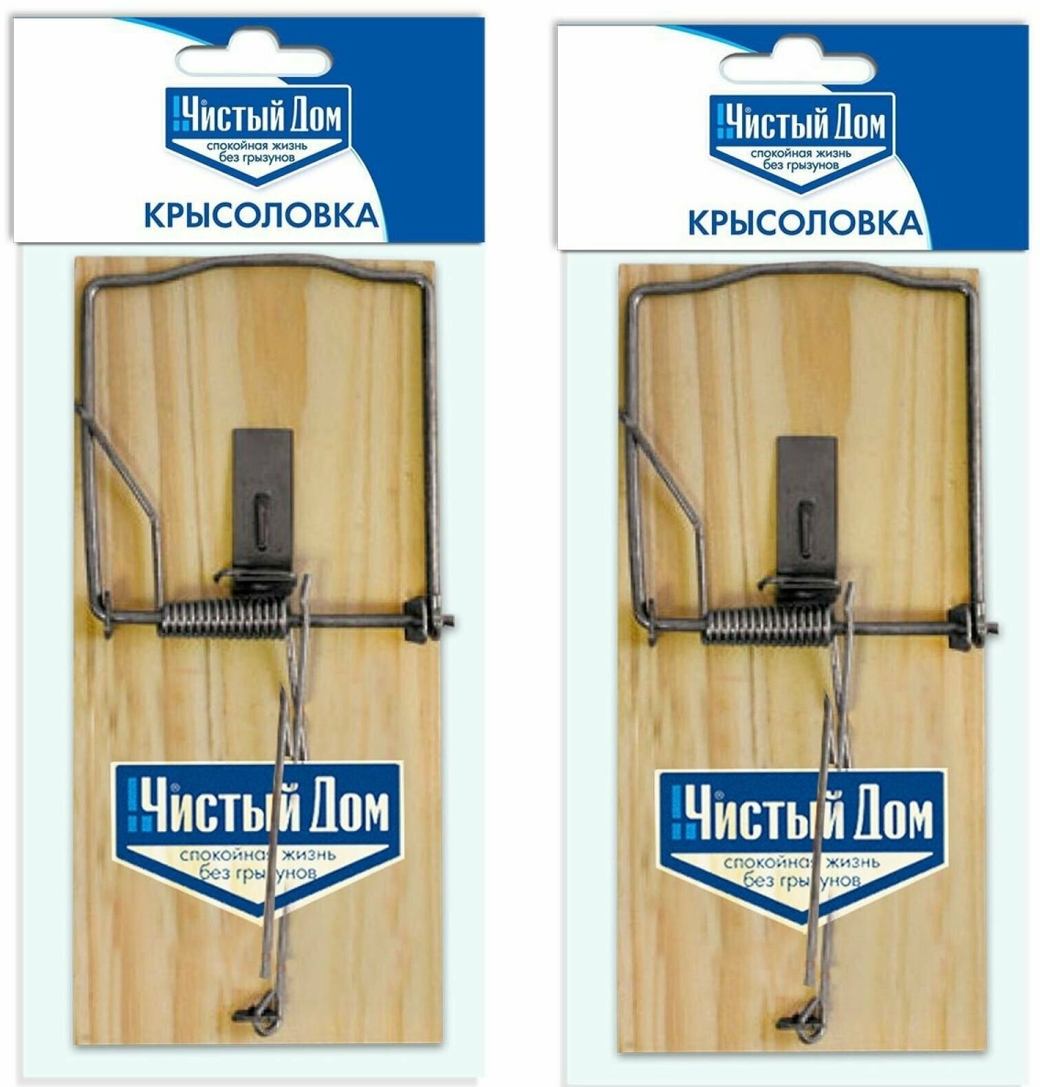 Крысоловка Чистый дом, 2шт