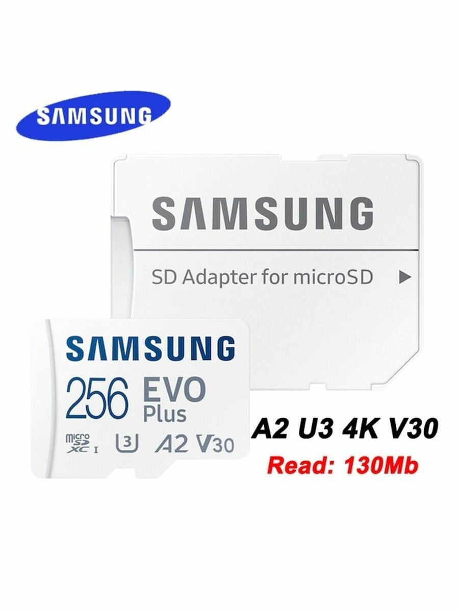 Карта памяти Samsung microSDXC 256 ГБ Class 10, V30, A2, UHS-I U3, R 130 МБ/с, адаптер на SD, 1 шт, белый