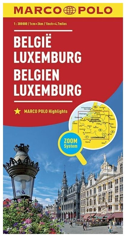 карта Belgien Luxemburg 3km MarcoPolo