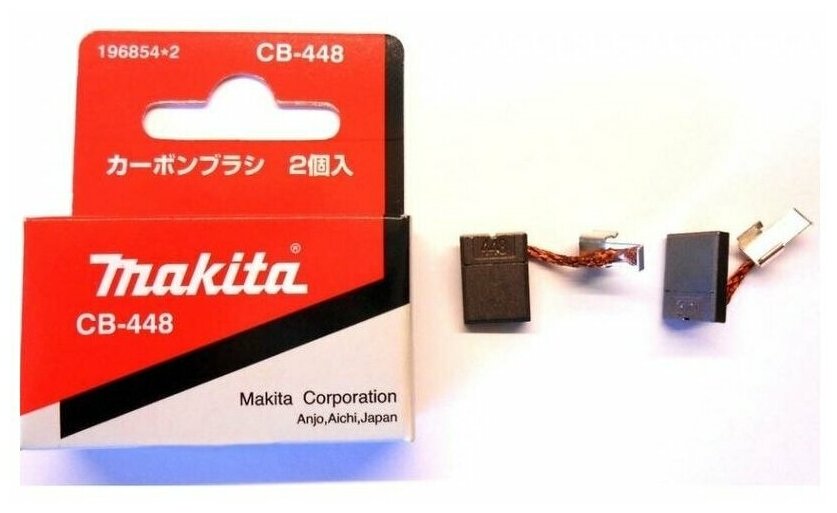 Щетки СВ-448 (3х10х13) MAKITA 196854-2