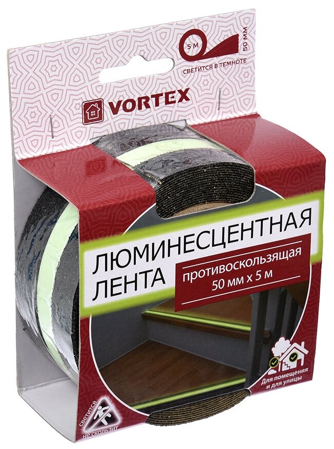 Лента противоскользящая Vortex, самоклеящаяся, 50 мм x 5 м, сигнальная люминесцентная