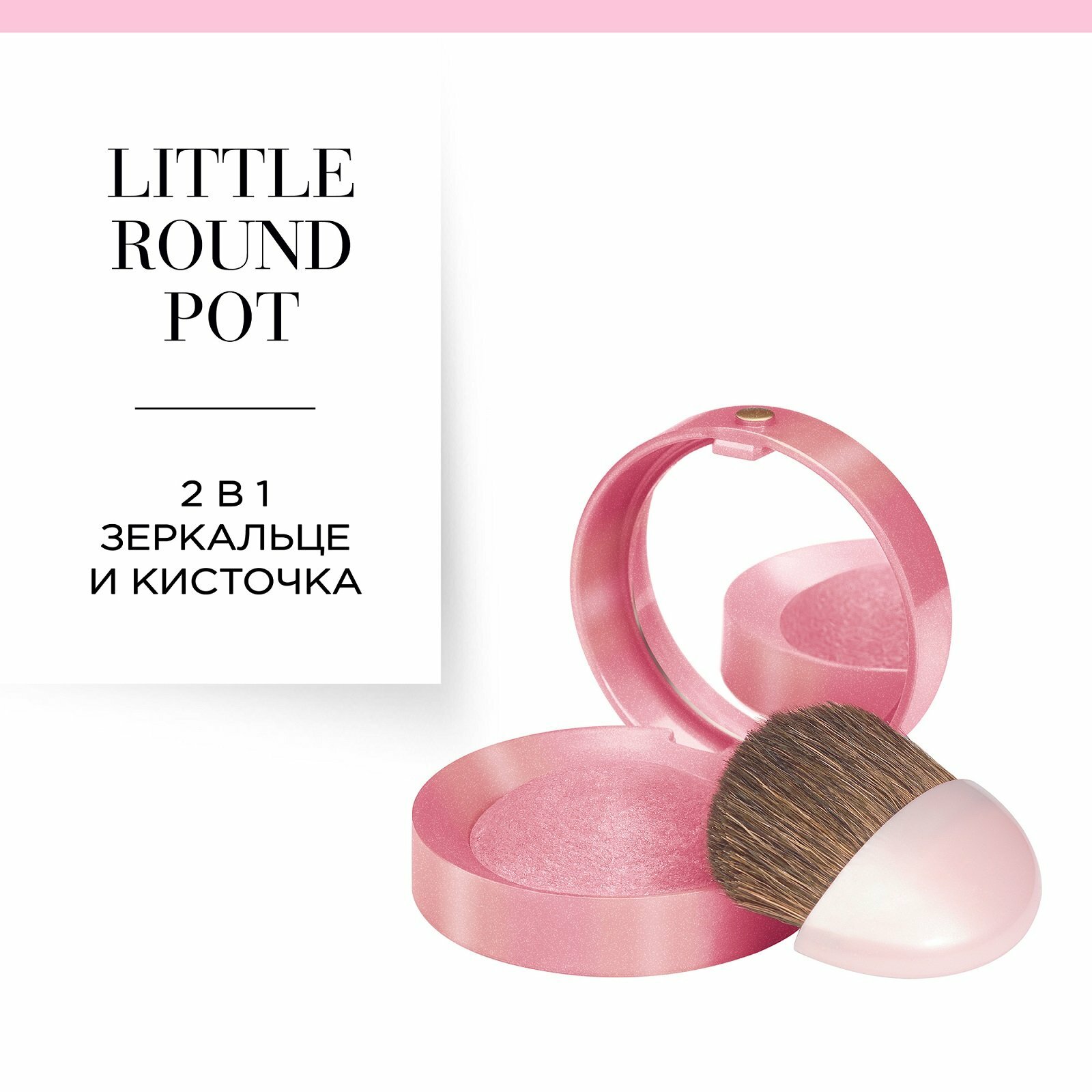 Bourjois Румяна Blusher Товар Тон 85 sienne Coty Manufacturing UK Ltd FR - фото №5