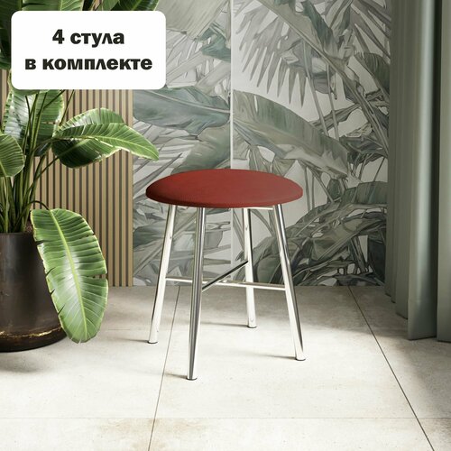 табурет для кухни комплект 4 шт табуретки для кухни Табурет Крест для кухни мягкий металлический стул кухонный обеденный