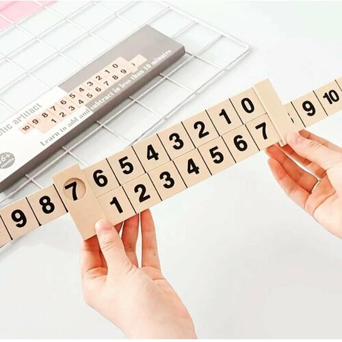 Арифметическая линейка для первоклассника, обучение математике, счет (сложение, вычитание, состав числа)