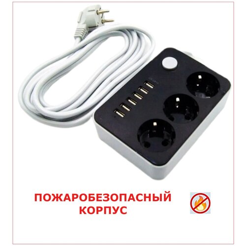 Сетевой фильтр 6 USB / USB 4.1A быстрая зарядка / Фильтр сетевой до 2500W / Черный