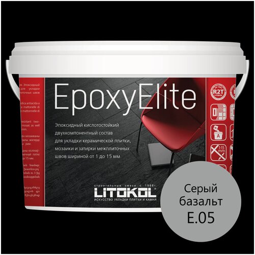 Затирка Litokol EpoxyElite, 2 кг, E.05 серый базальт