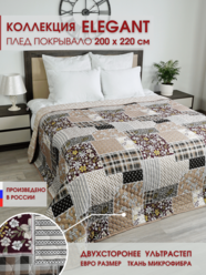 Покрывало стеганое на кровать Elegant Элегант 22 0001 195х220 / 200х220