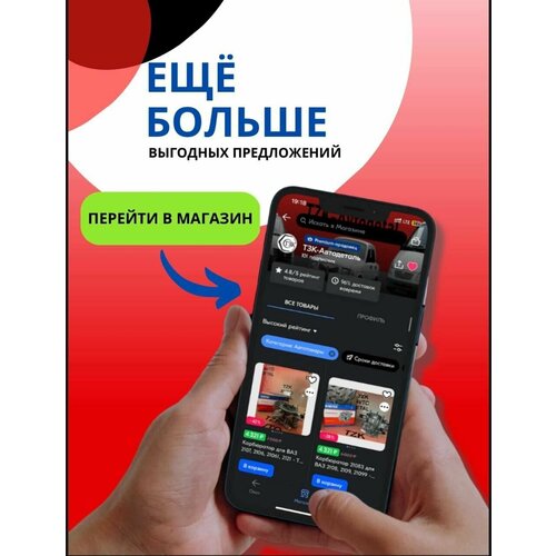 Масляный картер, Поддон двигателя для дв. ЗМЗ 405-406 Газель 3302