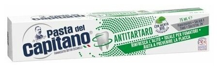 Зубная паста Pasta del Capitano предотвращает образование зубного камня 75мл - фото №10