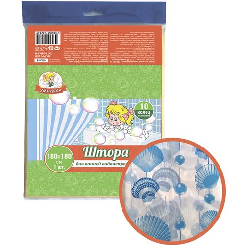 Штора для ванной Умничка, полиэтилен, 180 x 180 см, ракушка