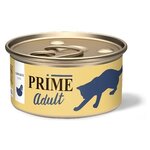 Влажный корм для кошек PRIME Adult, с курицей (паштет) - изображение