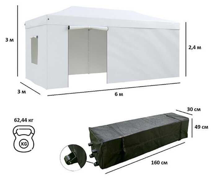 Helex Тент-шатер быстросборный Helex 4360 3x6х3м полиэстер белый - фотография № 3