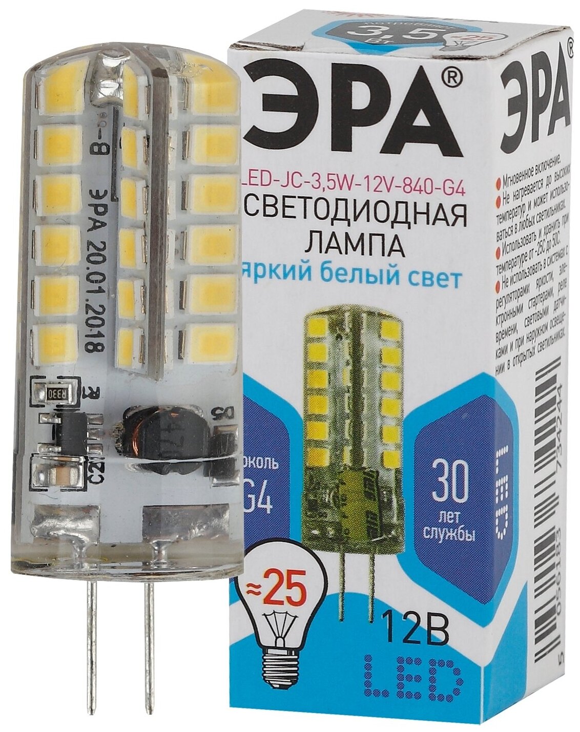 ЭРА Лампа светодиодная ЭРА G4 3,5W 4000K прозрачная LED JC-3,5W-12V-840-G4 Б0033196