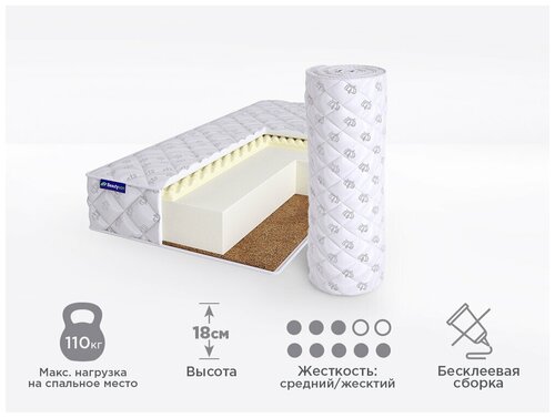 Матрас ортопедический беспружинный Beautyson FOAM HARD 14 Massage Cocos 110x185, односпальный, без клея, поставляется в рулоне