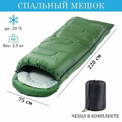 спальный мешок capsula зеленый 227 см Спальный мешок туристический, 220 х 75 см, до -20 градусов, 600 г/м2 темный весенне-зеленый