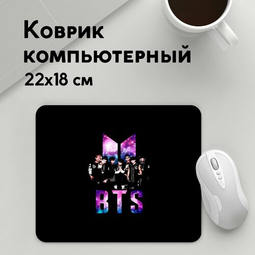 Коврик для мышки прямоугольный 220x180x3мм / K pop / BTS ARMY