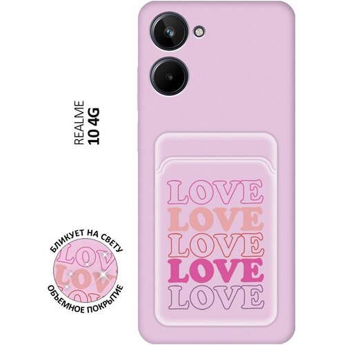Матовый чехол с карманом Love Love Love для Realme 10 4G / Рилми 10 4Г с 3D эффектом розовый матовый чехол с карманом unicorn для realme 10 4g рилми 10 4г с 3d эффектом розовый