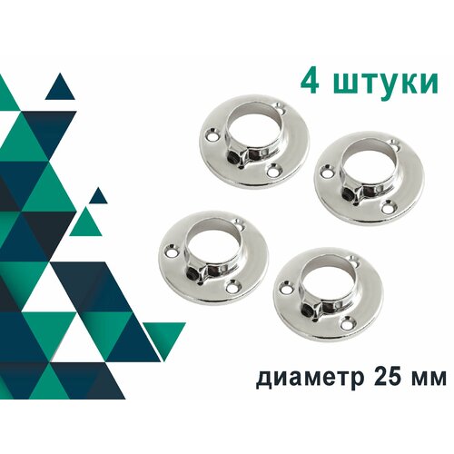 Держатель трубы к системе Joker Фланец 25 мм 4 штуки 139₽