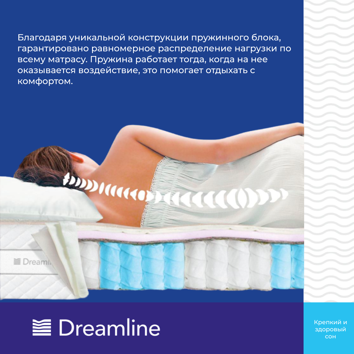 Матрас Dreamline Space Massage TFK (110 / 200) - фотография № 4