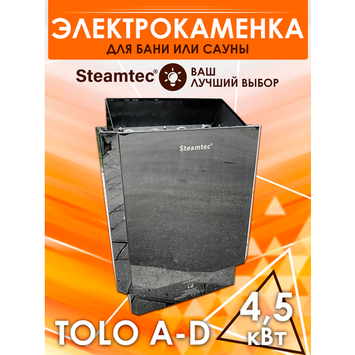 Электрическая печь для сауны и бани Steamtec Tolo-A45-D3 (4,5 кВт) с внешним управлением