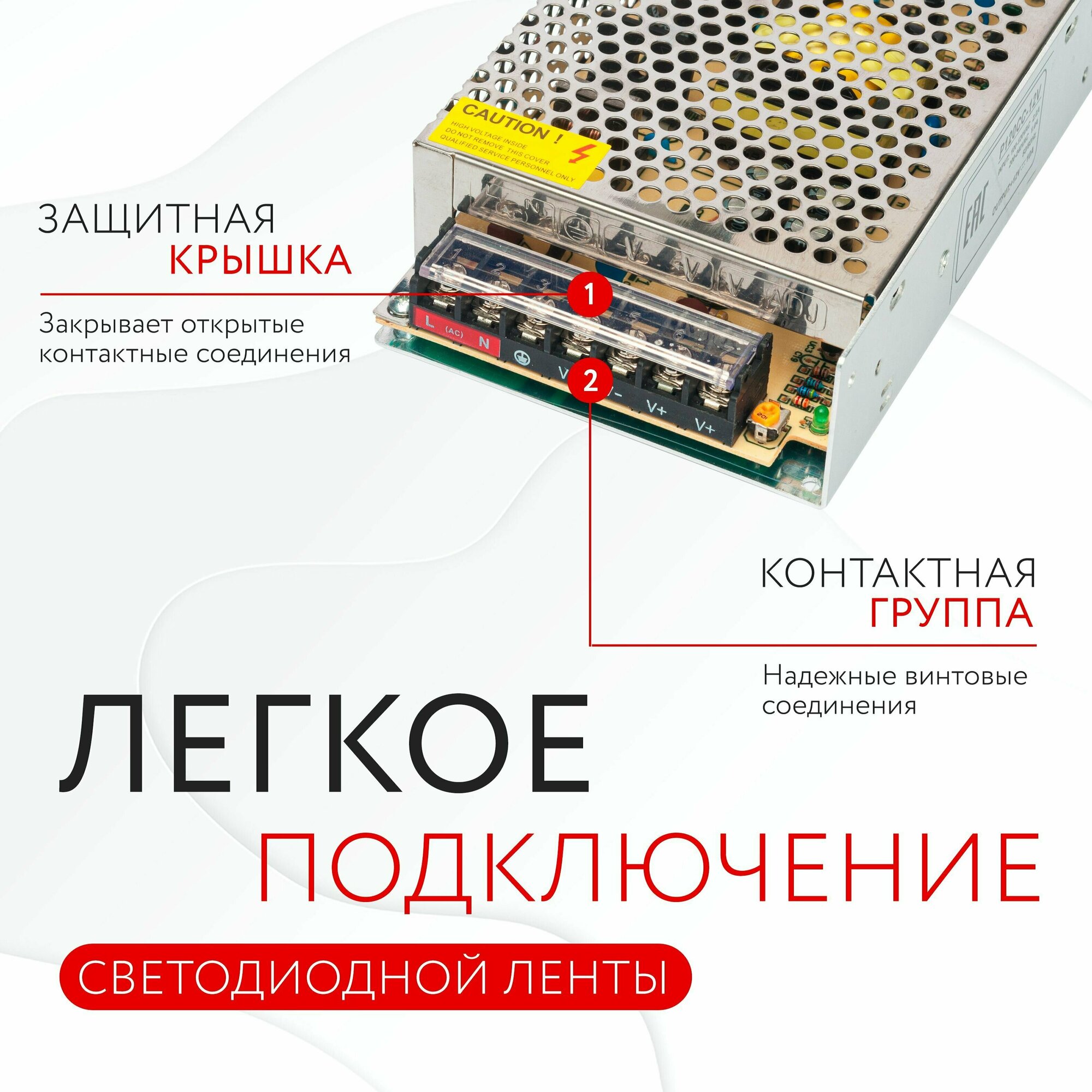 Блок питания для светодиодной ленты (120W, 12V, IP20) - фотография № 5