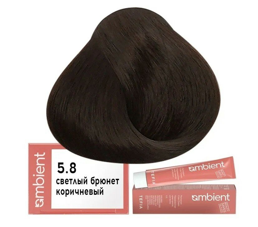 Tefia Ambient Крем-краска для волос AMBIENT 5.8, Tefia, Объем 60 мл