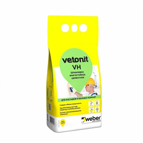 Шпаклевка vetonit vh 5кг шпаклевка цементная weber vetonit vh для влажных помещений белая 20 кг