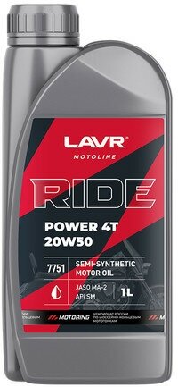 Моторное масло LAVR MOTO RIDE POWER 4Т 20W-50 SM 1 л (Ln7751)