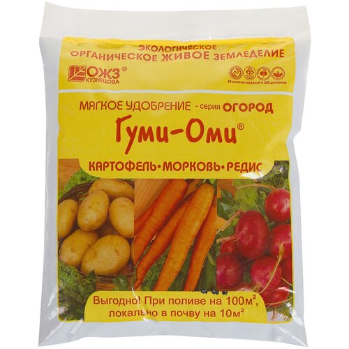 Удобрение Гуми-Оми для картофеля и моркови органоминеральное 0.7 кг удобрение сухое гуми оми хвойные 0 5 кг