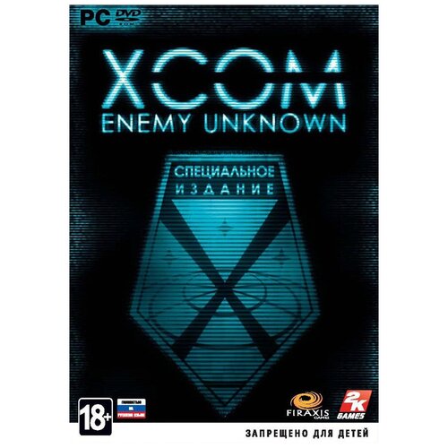 Игра для PC: XCOM: Enemy Unknown Специальное издание (DVD-box)