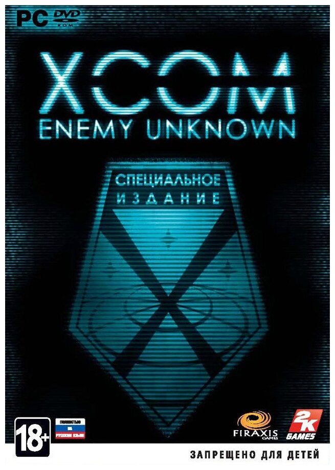 Игра для PC: XCOM: Enemy Unknown Специальное издание (DVD-box)