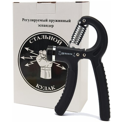 фото Эспандер кистевой пружинный для рук 5-60кг, стальной кулак.