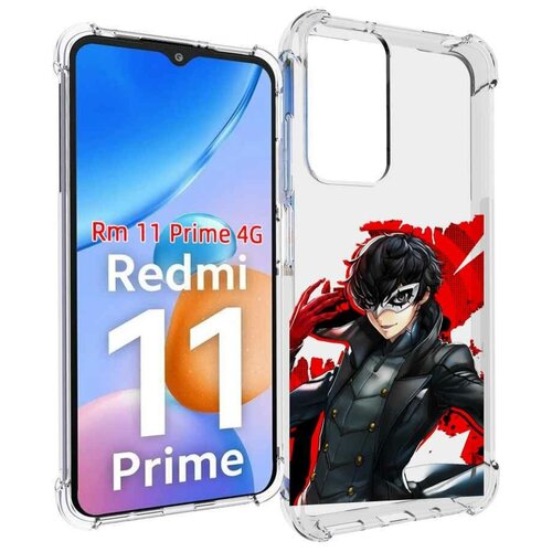 Чехол MyPads Persona 5 для Xiaomi Redmi 11 Prime 4G задняя-панель-накладка-бампер чехол mypads бурый для xiaomi redmi 11 prime 4g задняя панель накладка бампер