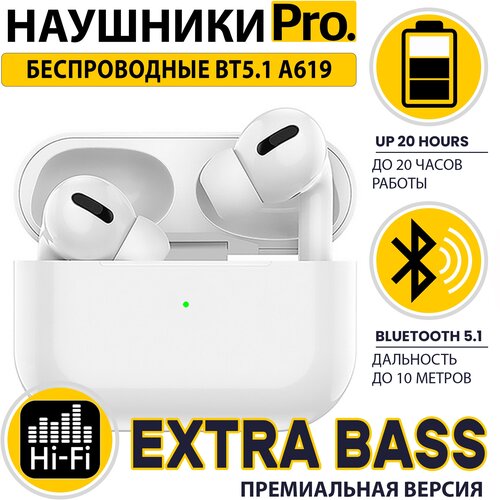 Беспроводные наушники / Bluetooth для IOS, Android / ASPOR A619 / Наушники беспроводные с Микрофоном