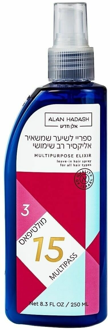Alan Hadash Многофункциональный крем-спрей для волос 15 в 1 - Multipass 250мл - фотография № 5