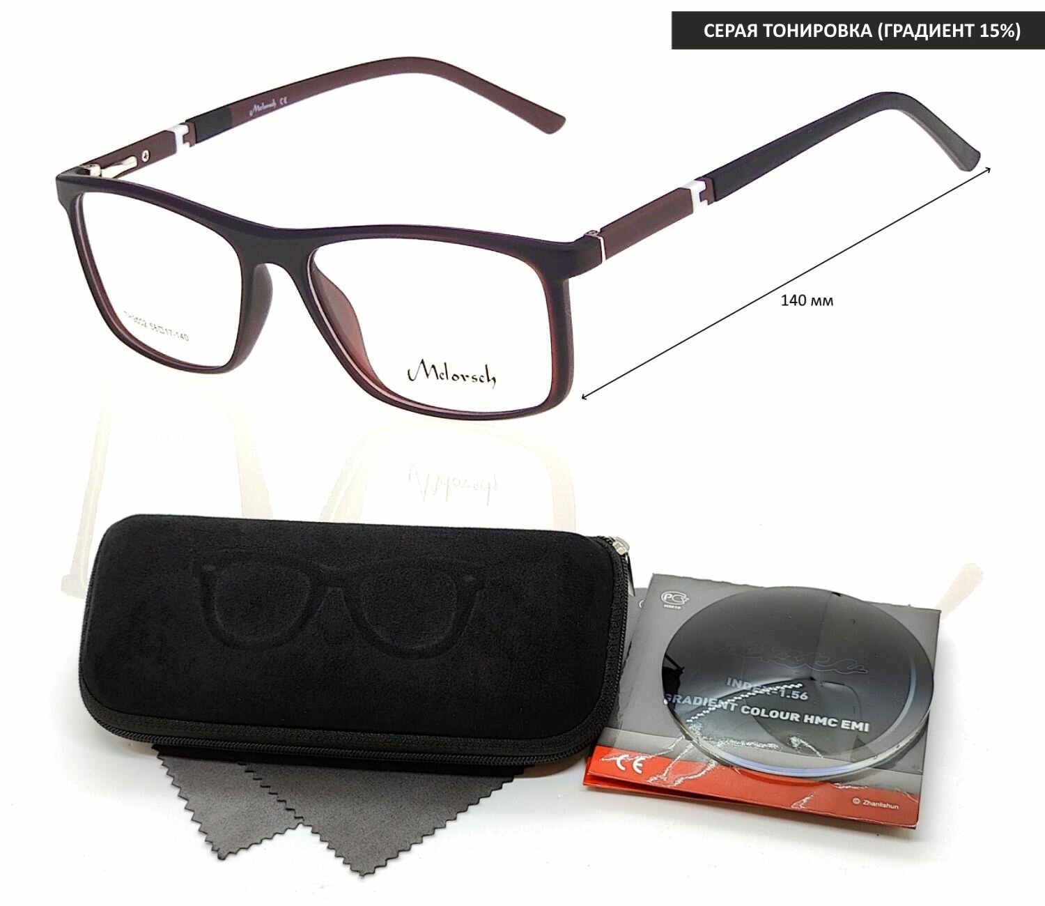 Тонированные очки с футляром-змейка MELORSCH мод. TH9002 Цвет 3 с линзами NIKITA 1.56 GRADIENT GRAY, HMA/EMI -4.00 РЦ 60-62