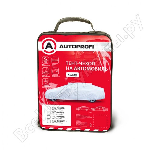 Автотент Autoprofi, седан, водонепроницаемый, SED-490, серебристый, размер XL (490х178х119 см) тент для укрытия а м для легкового а м 490х178х119 см autoprofi sed 490 xl водонепроницаемый