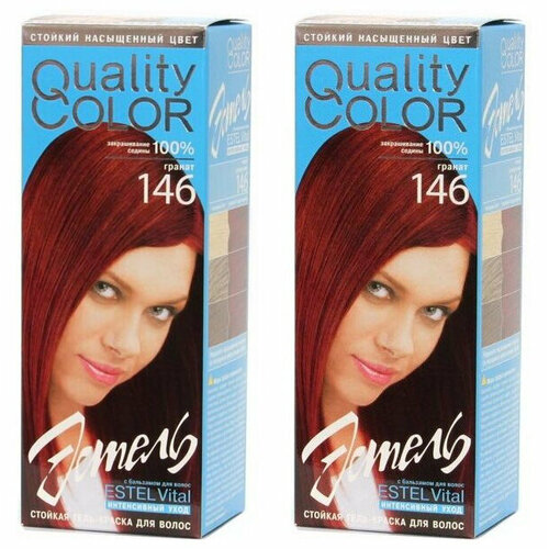 Гель-краска для волос ESTEL Vital Quality Color, стойкая, 146 гранат, 60 мл, 2 шт.