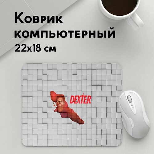 Коврик для мышки прямоугольный 220x180x3мм / Декстер / Сериалы / Dexter Morgan Пятна крови