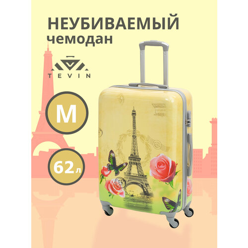 Чемодан TEVIN, 62 л, размер M, желтый, коричневый чемодан bonle 1703m 15 62 л размер m желтый