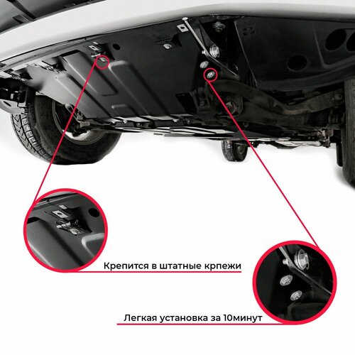 Защита радиатора SHERIFF ST 2,5 мм для SSANG YONG Actyon New (Korando)-2011;2012;2013;2014;2015;2016;2017;2018;2019;2020;2021;2022 -