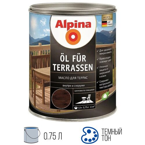 Alpina Oel Fuer Terrassen, лессирующий состав, Масло для террас Dunkel, темный тон 0.75 л