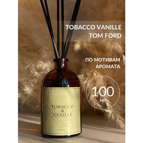 Ароматизатор, ароматический диффузор с палочками парфюм для дома Tobacco Vanille