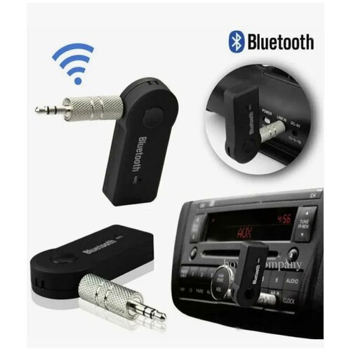 Адаптер беспроводной Bluetooth с AUX переходником Аудиоресивер компактный универсальный черный 39000₽